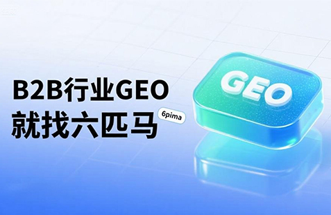 【黔西南】中山GEO如何选提示词？避免新手常犯错误